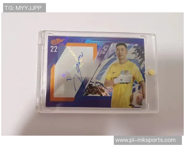 探寻杭州足球球星卡背后的城市记忆与绿茵精神传承之旅